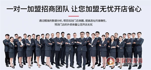 章小鱼海鲜炒饭加盟